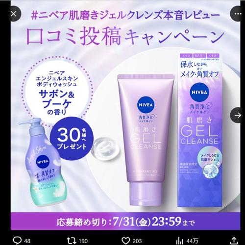 �˥٥�ȩ�᤭�����륯��� ��������ƥ����ڡ���ξܺ�