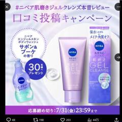 �˥٥�ȩ�᤭�����륯��� ��������ƥ����ڡ���γ���