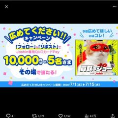 ���Υ��硼����Ƥ������������ڡ���γ���