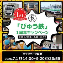 �֤Ӥ夦Ŵ��1��ǯ�����ڡ���γ���