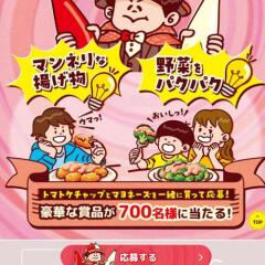 �ޤ��Ƥ����ơ���������ȯ����������ޥ褪�����⡪�����ڡ���γ���