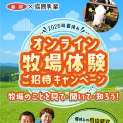 ����饤���Ҿ��θ������ԥ����ڡ���γ���