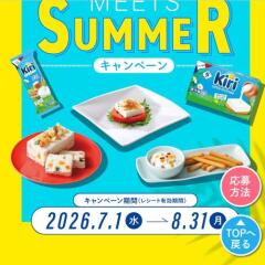 Kiri MEETS SUMMER �����ڡ���γ���