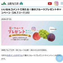 �ƤΥե롼�ĥץ쥼��ȥ����ڡ���γ���