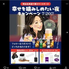 ��������ߤ��᤿���륭���ڡ���γ���
