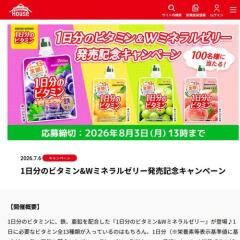 1��ʬ�Υӥ��ߥ��W�ߥͥ�를�꡼ȯ�䵭ǰ�����ڡ���γ���