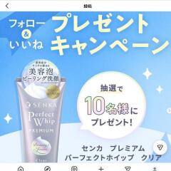 �ե������������͡��ץ쥼��ȥ����ڡ���γ���