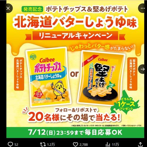 ��˥塼����ȯ�䵭ǰ�ξܺ�