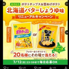 ��˥塼����ȯ�䵭ǰ�γ���