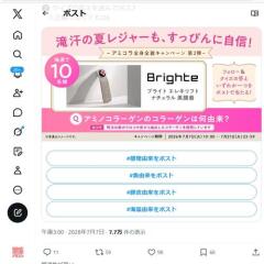 ���ߥ��� �������省���ڡ��� ��2�Ƥγ���