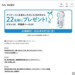 �ơ��ҤȤ�����򤷤�©�Ҥˡ��դ��դǲ񤤤˹Ԥ���ȼ�ˡ��ӥ�������䤱�ߤᡣ�γ���