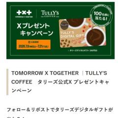 TULLY��S COFFEE ���꡼������X �ץ쥼��ȥ����ڡ���γ���