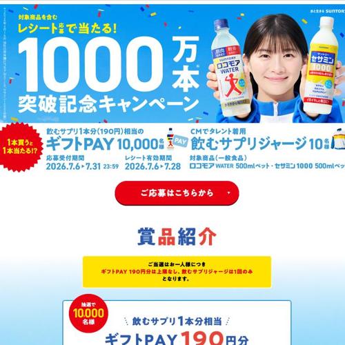 ���ॵ�ץ� 1000�������˵�ǰ�����ڡ���ξܺ�