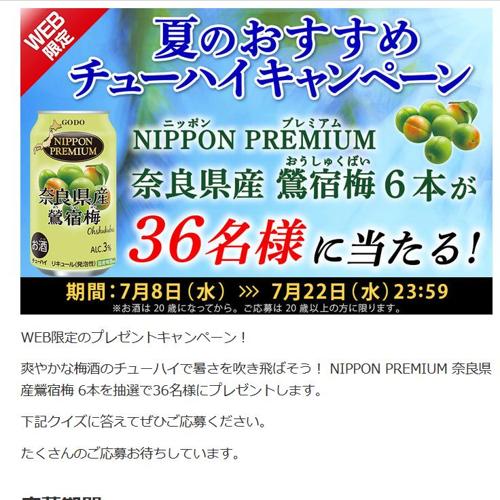 �ƤΤ���������塼�ϥ������ڡ���ξܺ�
