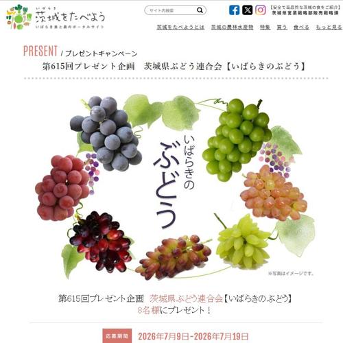 ���򤿤٤褦Ϣư�ץ쥼��ȴ��ξܺ�