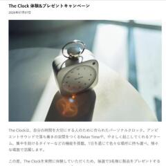 The Clock �θ����ץ쥼��ȥ����ڡ���γ���