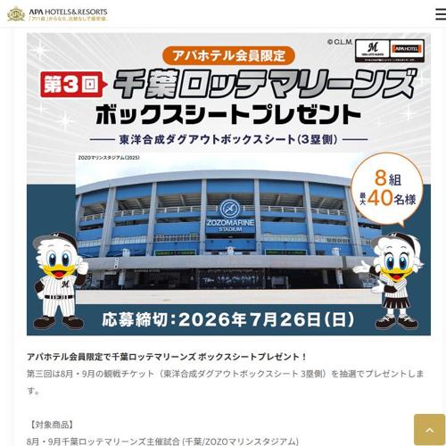 ��3�� ���ե��åƥޥ꡼�� �ܥå��������ȥץ쥼��ȥ����ڡ���ξܺ�