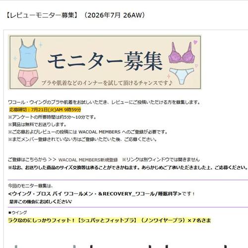��ӥ塼��˥����罸���ξܺ�