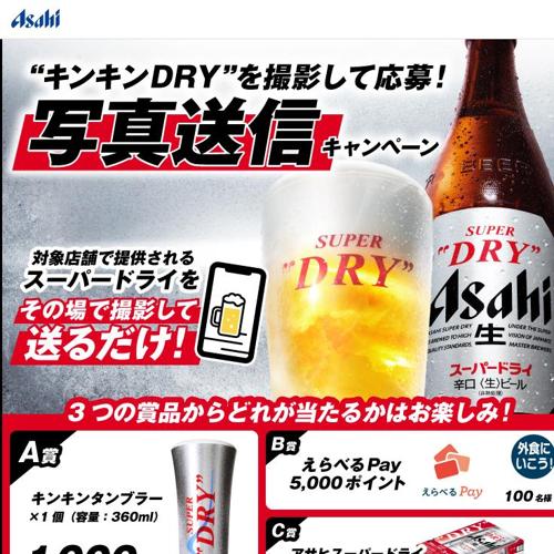 �ȥ��󥭥�DRY�ɤ򻣱Ƥ��Ʊ��硪�̿����������ڡ���ξܺ�