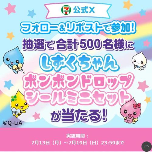 ����������󤫤�ץ쥼��Ȥ��Ϥ�����ξܺ�
