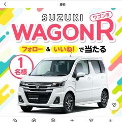 第60弾フォロー＆いいね！キャンペーンの概要