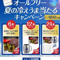 ������ե꡼�Ƥ��䤨���������륭���ڡ���γ���