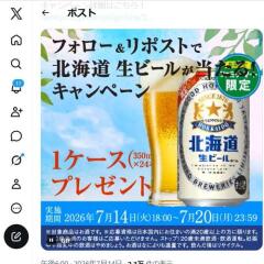 �̳�ƻ���ӡ��뤬�����롪�����ڡ���γ���