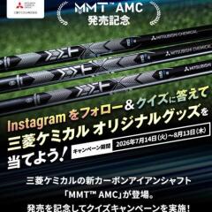 MMT AMC ȯ�䵭ǰ�γ���