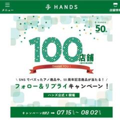 100Ź��ã����50��ǯ�����դΥץ쥼��ȥ����ڡ���γ���