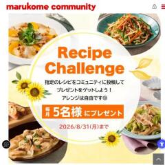 ��4�ƥ쥷�ԥ����󥸤γ���
