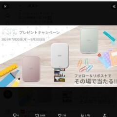 iNSPiC�ץ쥼��ȥ����ڡ���γ���
