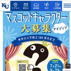�����������Ω100��ǯ�ޥ����åȥ���饯���������ǥ��� ���罸�γ���