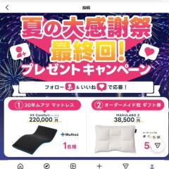 �Ƥ��紶�պץץ쥼��ȥ����ڡ���γ���