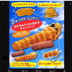 ���䤹�ߥ��å��������륭���ڡ���γ���