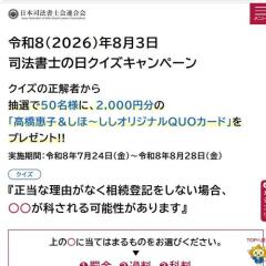 ��ˡ��Τ��������������ڡ���γ���
