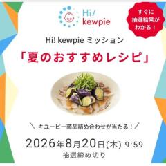 Hi�� kewpie �ߥå����ֲƤΤ�������쥷�ԡפγ���