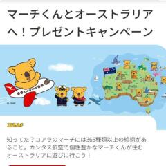 ������Υޡ���x���󥿥��Ҷ� �ץ쥼��ȥ����ڡ���γ���