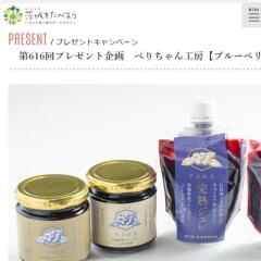 ���򤿤٤褦Ϣư�ץ쥼��ȴ��γ���