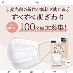 ��������ԥ�˥������罸���γ���