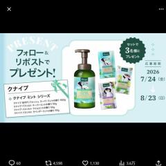 �ե���������ݥ��Ȥ������롪�γ���