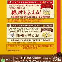 ���ꥢ������ ��2�� ���Ф�館�롪���ꥢ�ʤ��������´������ڡ���γ���