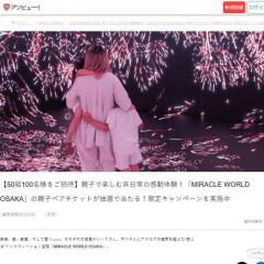 �ƻҥڥ������åȤ������������롪���ꥭ���ڡ���γ���