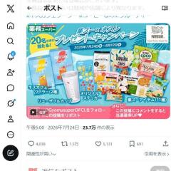 �ȥ����ߥͥ��� �ץ쥼��ȥ����ڡ���γ���
