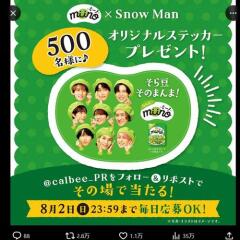 ����ӡ�PR������X�����ڡ���γ���