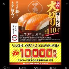 ��������1����ʬ�������롪X(��Twitter)�����ڡ���γ���