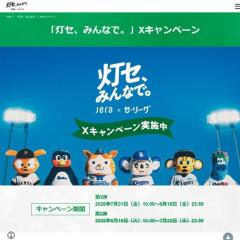 ���������ߤ�ʤǡ���X�����ڡ���γ���