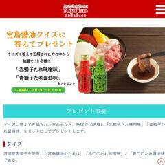 HPˬ���PRESENT�γ���