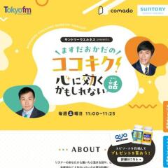 ���˸������⤷��ʤ��� ���ԥ��������罸���γ���
