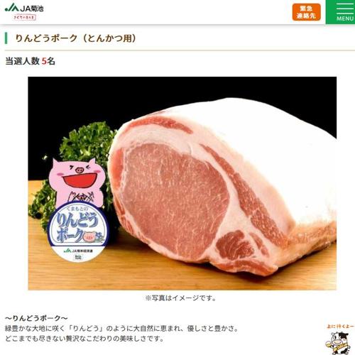 8月のプレゼントクイズの詳細