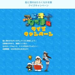 ���ȹ��ΤϤ��餯�ʤ���Ÿ�����������ڡ���γ���